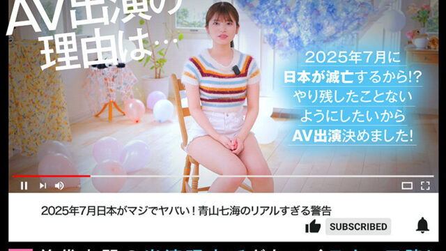 Địt em gái Nanami Aoyama mới vào nghề chảy đầy nước